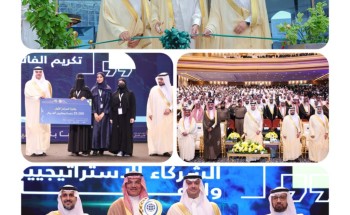 سمو محافظ الأحساء يفتتح أعمال المؤتمر الدولي الثاني للأمن الغذائي والاستدامة البيئية في جامعة الملك فيصل سمو محافظ الأحساء يفتتح أعمال المؤتمر الدولي الثاني للأمن الغذائي والاستدامة البيئية في جامعة الملك فيصل