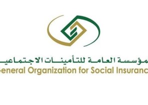لضمان التزامه بسداد المستحقات .. التأمينات: تلزم بعض أصحاب المنشآت بتقديم (سند لأمر) لضمان التزامه بسداد المستحقات .. التأمينات: تلزم بعض أصحاب المنشآت بتقديم (سند لأمر)