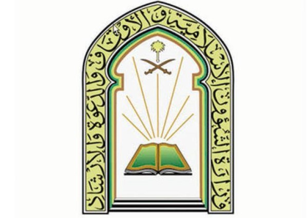 فرع وزارة الشؤون الإسلامية بالقصيم ينظم برامج دعوية ثلاثة فرع وزارة الشؤون الإسلامية بالقصيم ينظم برامج دعوية ثلاثة
