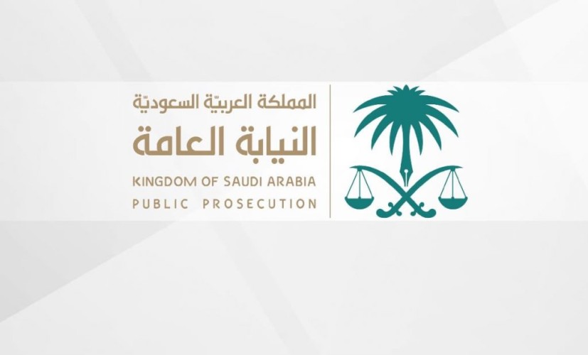 النيابة العامة توقف العمل بنظام البصمة