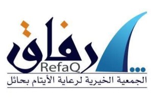 “جمعية رفاق حائل” توزع 1130 كرتوناً من التمور على الأكثر احتياجًا “جمعية رفاق حائل” توزع 1130 كرتوناً من التمور على الأكثر احتياجًا