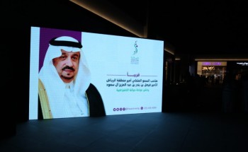 “أجزم والباقي يهون” .. حملة من الجمعية الصحية (حياتنا) “أجزم والباقي يهون” .. حملة من الجمعية الصحية (حياتنا)