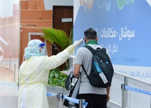 الداخلية تعلن عن إتاحة التسجيل بشكل استثنائي في مبادرة “عودة” لجميع الجنسيات الداخلية تعلن عن إتاحة التسجيل بشكل استثنائي في مبادرة “عودة” لجميع الجنسيات