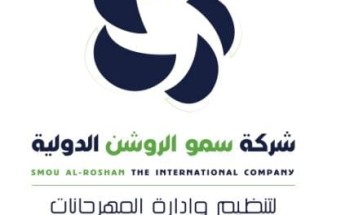 “مديرة التطوع الإعلامي السعودي تُستقبل رئيسة شركة مجموعة الروشن ورئيس شركة مجموعة الروشن في مطار عرعر” “مديرة التطوع الإعلامي السعودي تُستقبل رئيسة شركة مجموعة الروشن ورئيس شركة مجموعة الروشن في مطار عرعر”