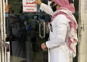 أمانة منطقة حائل تنفذ أكثر من ٣١ ألف جولة رقابية للتأكد من تطبيق الاجراءات الاحترازية والصحية أمانة منطقة حائل تنفذ أكثر من ٣١ ألف جولة رقابية للتأكد من تطبيق الاجراءات الاحترازية والصحية