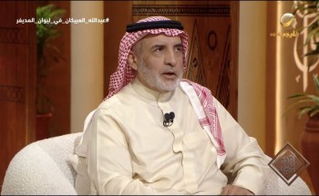 عبدالله العبيكان يكشف أسباب خسائر “المكتبة” وسر استمرار “جرير” في السوق (فيديو) عبدالله العبيكان يكشف أسباب خسائر “المكتبة” وسر استمرار “جرير” في السوق (فيديو)