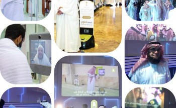 الشؤون الإسلامية تعرض مشروع خدمة “روبوت الفتوى الآلي” لزوار معرض مشروعات مكة الرقمي الشؤون الإسلامية تعرض مشروع خدمة “روبوت الفتوى الآلي” لزوار معرض مشروعات مكة الرقمي