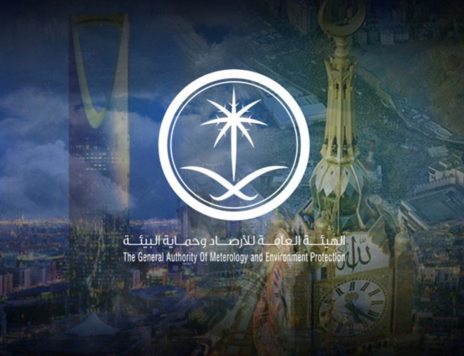 “الأرصاد” تتوقع سحباً رعدية ممطرة على 8 مناطق غداً