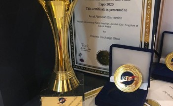 المعرض الدولي للاختراعات اكسبو لندن يمنح الدكتورة أمل عبدالله بن مرضاح الميدالية الذهبية المعرض الدولي للاختراعات اكسبو لندن يمنح الدكتورة أمل عبدالله بن مرضاح الميدالية الذهبية