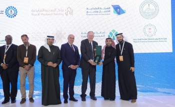 هيئة تطوير منطقة مكة المكرمة تحصل على جائزة التميز الجيومكاني عن مشروع المرصد الحضري