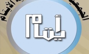 جمعية رعاية الأيتام الخيرية بتبوك تطلق المشروع الخيري “كسوة الشتاء” جمعية رعاية الأيتام الخيرية بتبوك تطلق المشروع الخيري “كسوة الشتاء”