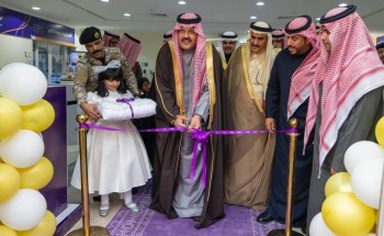 أمير حائل يرعى الحفل السنوي لجمعية الأطفال ذوي الإعاقة بحائل