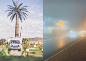 الهلال الأحمر بالباحة يرفع جاهزيته لمواجهة الحالة المطرية وتغيرات الطقس التي تشهدها المنطقة الهلال الأحمر بالباحة يرفع جاهزيته لمواجهة الحالة المطرية وتغيرات الطقس التي تشهدها المنطقة