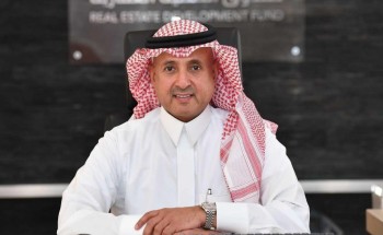 صندوق التنمية العقارية: تقديم قروض مدعُومة لأكثر من 291 ألف أسرة خلال 3 سنوات صندوق التنمية العقارية: تقديم قروض مدعُومة لأكثر من 291 ألف أسرة خلال 3 سنوات