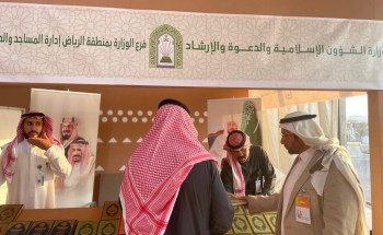 وزارة الشؤون الإسلامية تعلن توزيع  أكثر من 10 آلاف نسخة من المصحف الشريف خلال مشاركتها في مهرجان الحريق