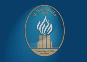 جامعة حائل تطلق جائزة التميز في موسمها الأول