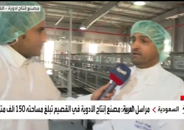بالفيديو .. مدير عام المصانع في الدوائية بالقصيم المهندس “عبدالله الرشيدي”: ننتج أكثر من 400 منتج دوائي .. والمصنع يعمل بالروبوتات