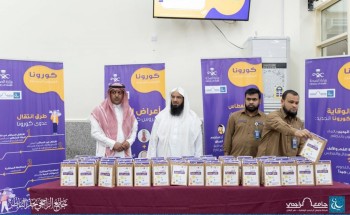 بالشراكة مع إدارة المساجد صحة حفر الباطن تقدم الإرشادات الوقائية عن فيروس كورونا
