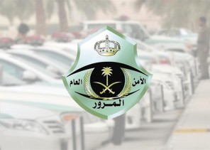 توضيح من “المرور” بشأن طريقة إلغاء مُستخدم المركبة عبر “أبشر”