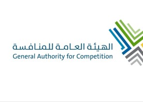 الهيئة العامة للمنافسة تنظم ورشة عمل ” دراسة وتحليل مستوى المنافسة في سوق الأدوية والمستحضرات الصيدلانية في المملكة العربية السعودية”