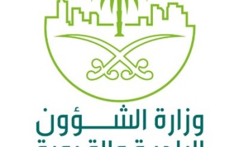 “الشؤون البلدية” تعلن عن إصدار دليل الإجراءات الاحترازية لإعادة فتح الأنشطة التجارية في القطاع البلدي