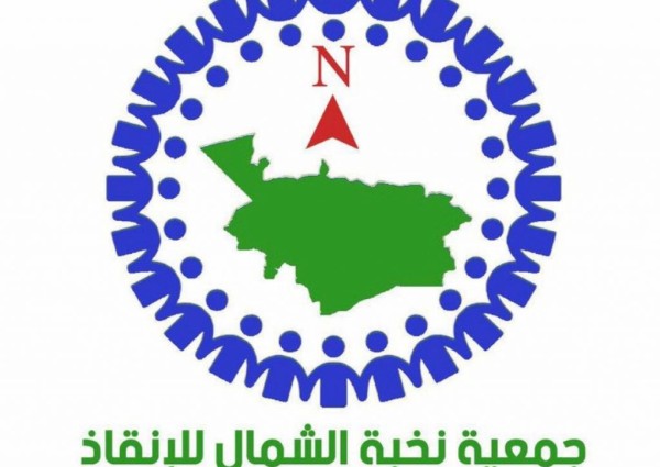 نخبة الشمال في عامها السادس ( رجالا صدقوا ما عاهدوا الله عليه ) نخبة الشمال في عامها السادس ( رجالا صدقوا ما عاهدوا الله عليه )