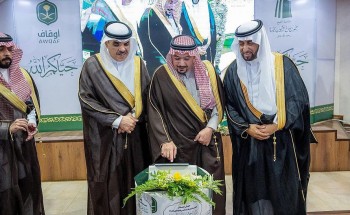 سمو أمير القصيم يدشّن إصدار المجموع الكامل للتراث العلمي للشيخ العلامة عبدالرحمن السعدي