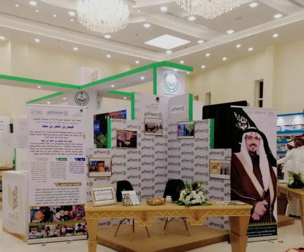 جمعيةُ كُنُوز للأناملِ المُبدِّعة في معرضِ الكتاب بعنيزة