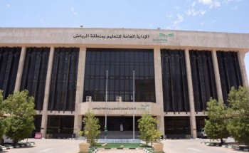٢٠٠٠ مشرفة ومرشدة في تعليم الرياض يستفدن من ملتقى التهيئة الإرشادية لعام دراسي استثنائي ٢٠٠٠ مشرفة ومرشدة في تعليم الرياض يستفدن من ملتقى التهيئة الإرشادية لعام دراسي استثنائي
