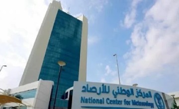 الأرصاد يحسم الجدل حول «القبة المناخية»: لا وجود لمصطلح علمي بهذا الاسم الأرصاد يحسم الجدل حول «القبة المناخية»: لا وجود لمصطلح علمي بهذا الاسم