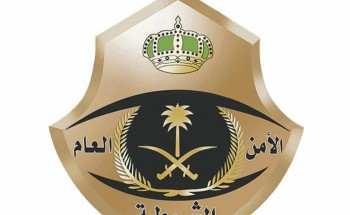 شرطة تبوك تغرم ( 189) مخالفاً لعدم ارتدائهم الكمامة شرطة تبوك تغرم ( 189) مخالفاً لعدم ارتدائهم الكمامة