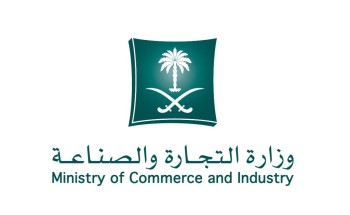 بالفيديو: التجارة تطيح بوافد قام بتخزين عدد كبير من الكمامات لإعادة بيعها في الأسواق بالرياض