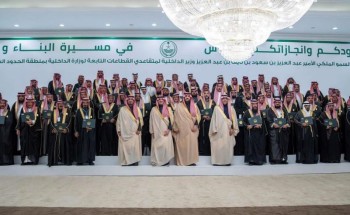 سمو الأمير عبدالعزيز بن سعود يصل عرعر ويلتقي بعدد من المواطنين ومتقاعدي قطاعات الداخلية بمنطقة الحدود الشمالية سمو الأمير عبدالعزيز بن سعود يصل عرعر ويلتقي بعدد من المواطنين ومتقاعدي قطاعات الداخلية بمنطقة الحدود الشمالية