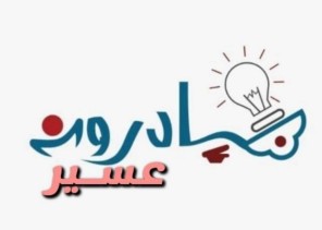 أنشئ عام 2019 .. فريق “مبادرو عسير” هدفه إبراز الدور في تنمية المجتمع وسد احتياجات المنظمات أنشئ عام 2019 .. فريق “مبادرو عسير” هدفه إبراز الدور في تنمية المجتمع وسد احتياجات المنظمات