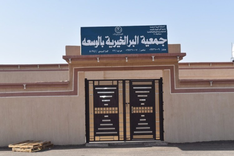 جمعية البر الخيرية بالوسعة توزع 412 سلة غذائية ضمن مبادرة مشروع “غذاؤنا واحد”