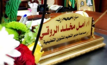 (( ستسأل )) (( ستسأل ))