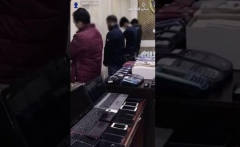 بالفيديو: شرطة الرياض تطيح بـ 8 وافدين بعد تورطهم في المتاجرة بشرائح الاتصال بالفيديو: شرطة الرياض تطيح بـ 8 وافدين بعد تورطهم في المتاجرة بشرائح الاتصال