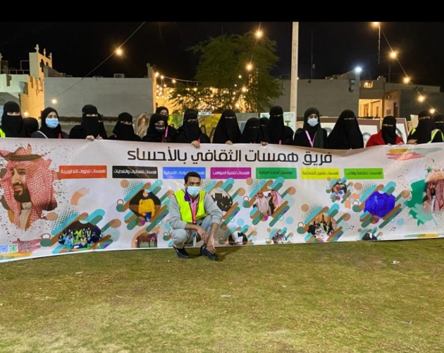 أطلقت إدارة همسات الثقافي عدة انشطة ومسابقات لتنمية المهارات الشبابية