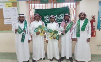 احتفال مركز محو الأمية ومتوسطة العرادية الليلية باليوم الوطني 89 احتفال مركز محو الأمية ومتوسطة العرادية الليلية باليوم الوطني 89