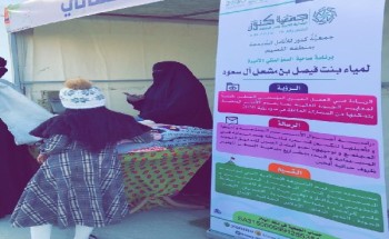 جمعية كُنُوز للأسر المنتجة تشارك في مهرجان البكيرية جمعية كُنُوز للأسر المنتجة تشارك في مهرجان البكيرية