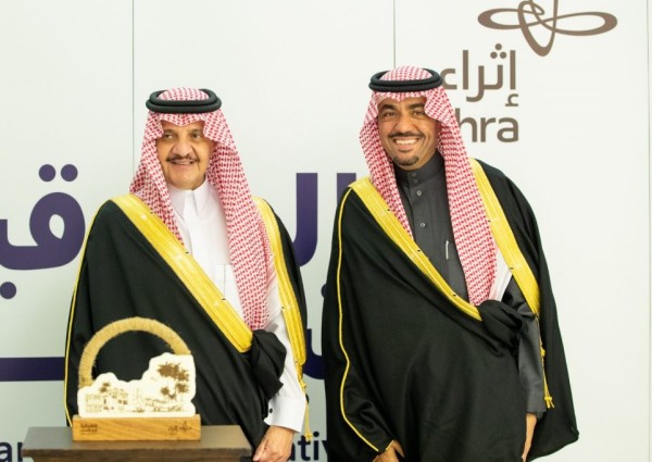 أمير المنطقة الشرقية يكرّم الشركاء الاستراتيجيين لـ مبادرة “الشرقية تُبدع”