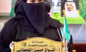 أمانة عسير تعقد أكثر من ٢٠٦ دورة تدريبية لــ ٦٥٣ من منسوبيها