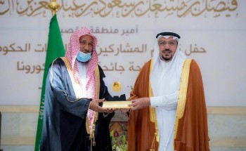 أمير القصيم يكرم الشؤون الإسلامية ويشيد بجهودها بالعناية بالمساجد و الدعوة والإرشاد في جائحة كورونا أمير القصيم يكرم الشؤون الإسلامية ويشيد بجهودها بالعناية بالمساجد و الدعوة والإرشاد في جائحة كورونا