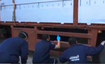 “الجمارك” تحبط تهريب نحو نصف مليون حبة كبتاجون في منفذ الحديثة – فيديو “الجمارك” تحبط تهريب نحو نصف مليون حبة كبتاجون في منفذ الحديثة – فيديو