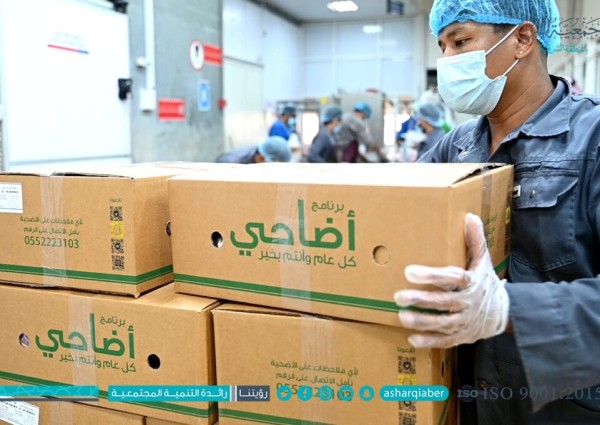 أضاحي بر الشرقية يوزع 25 طن لحوم على 2849 أسرة أضاحي بر الشرقية يوزع 25 طن لحوم على 2849 أسرة