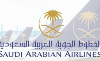 احتفالاً باليوم الوطني.. “الخطوط السعودية” تطرح مليون تذكرة بسعر 99 ريالاً احتفالاً باليوم الوطني.. “الخطوط السعودية” تطرح مليون تذكرة بسعر 99 ريالاً