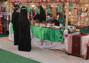 جمعيَّة كُنُوز للأنامل المُبدعة بالقصيم تقيم بازارًا للأسر التابعة للجمعيَّة جمعيَّة كُنُوز للأنامل المُبدعة بالقصيم تقيم بازارًا للأسر التابعة للجمعيَّة
