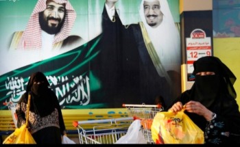 عمل المرأة