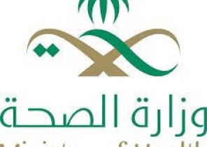 “الصحة”: تسجيل 3366 إصابة جديدة بفيروس “كورونا” .. و 39 وفاة “الصحة”: تسجيل 3366 إصابة جديدة بفيروس “كورونا” .. و 39 وفاة