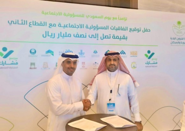 أمانة عسير توقع اتفاقية تعاون مع (وقف الوالدين) لغرس 10 آلاف شتلة مورينجا بالمنطقة أمانة عسير توقع اتفاقية تعاون مع (وقف الوالدين) لغرس 10 آلاف شتلة مورينجا بالمنطقة